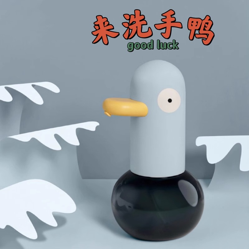 自动洗手液机智能皂液泡沫机