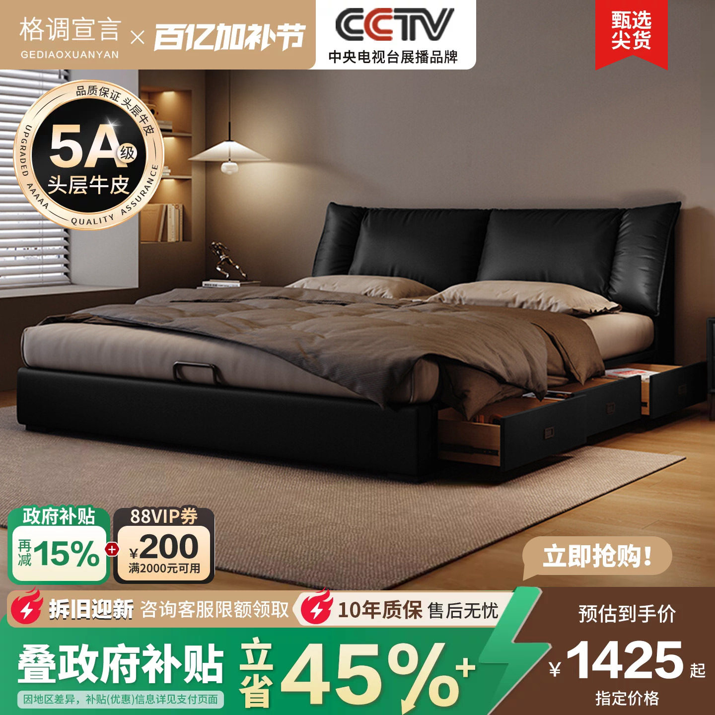 格调宣言意式极简真皮床2米x2米2大床主卧高端大气现代简约双人床