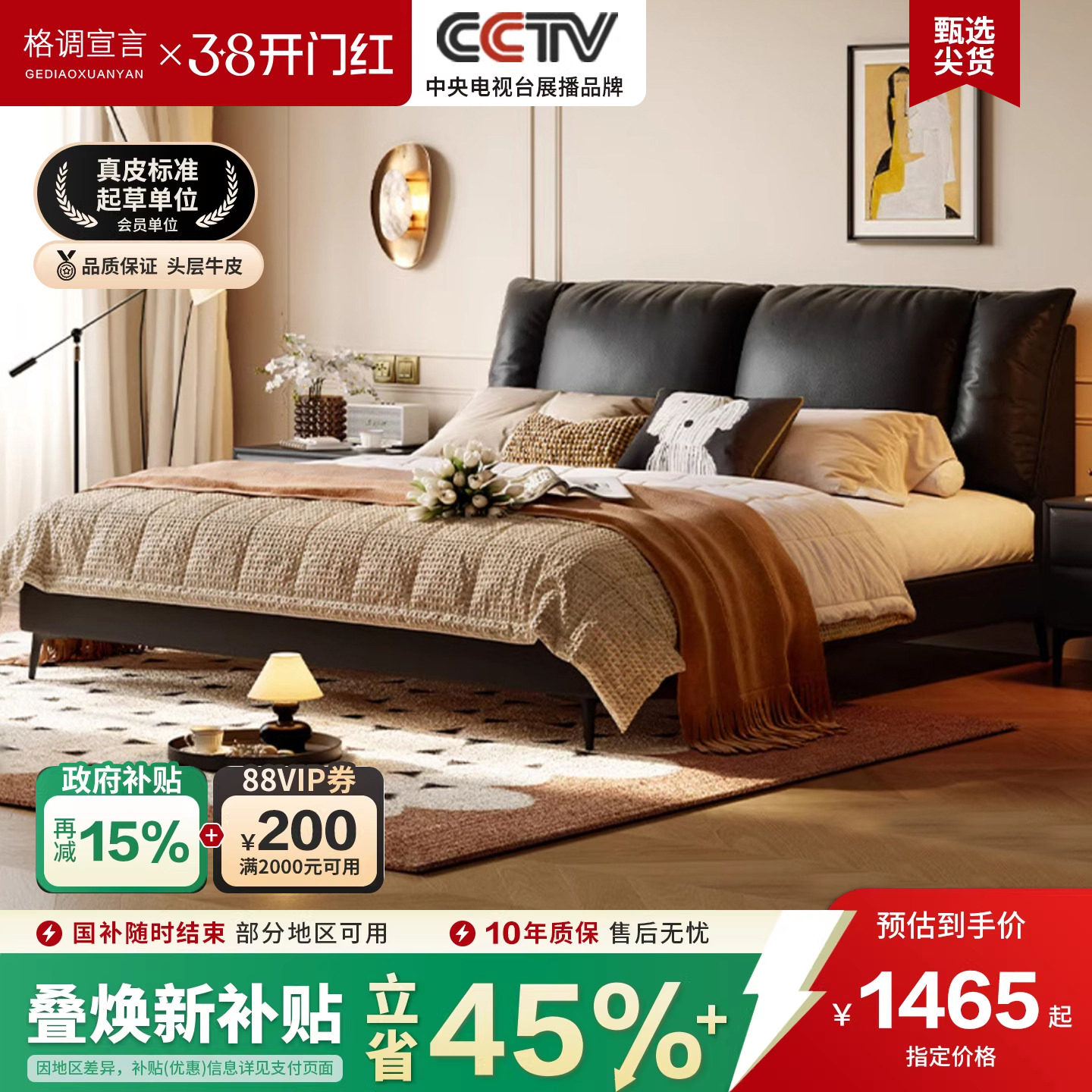 格调宣言意式极简真皮床2米x2米2大床主卧高端大气现代简约双人床