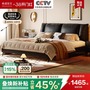 格调宣言意式极简真皮床2米x2米2大床主卧高端大气现代简约双人床