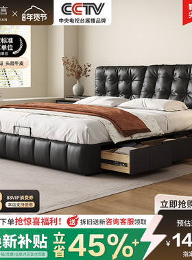 格调宣言黑色云朵真皮床复古风2x2米2双人大床意式极简储物收纳床