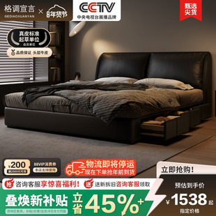 意式极简真皮床主卧高端大气奶油风靠背软床2米x2米2内嵌式软包床