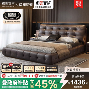 劳伦斯真皮床主卧室大床现代轻奢双人床2025新款 2米x2米2软包婚床