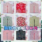 棉袄片半成品大人新款 男女士成人手工棉衣加厚洋气袄皮中青老年人