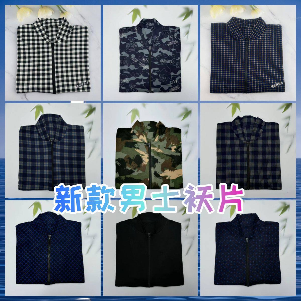 棉袄片半成品大人年轻人洋气男士青少年学生版中老年加肥加大袄皮