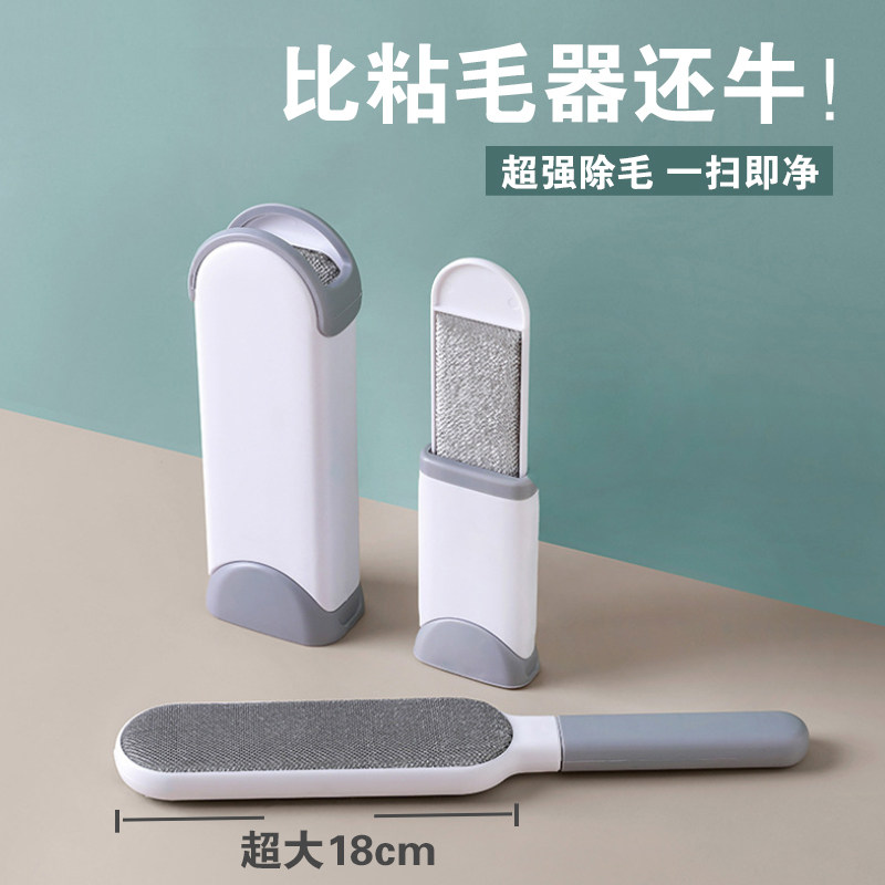 刷毛器除毛刷衣服去毛刷粘毛器滚筒刮毛除尘衣物静电黏沾粘毛神器,收纳整理,衣物除尘滚/粘毛滚,淘宝优惠券,粉丝福利购,淘宝优惠卷