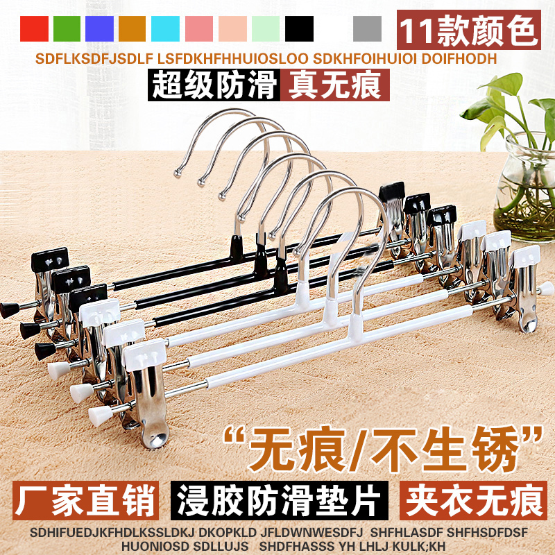 强力防滑裤架裤夹无痕夹裤子衣架