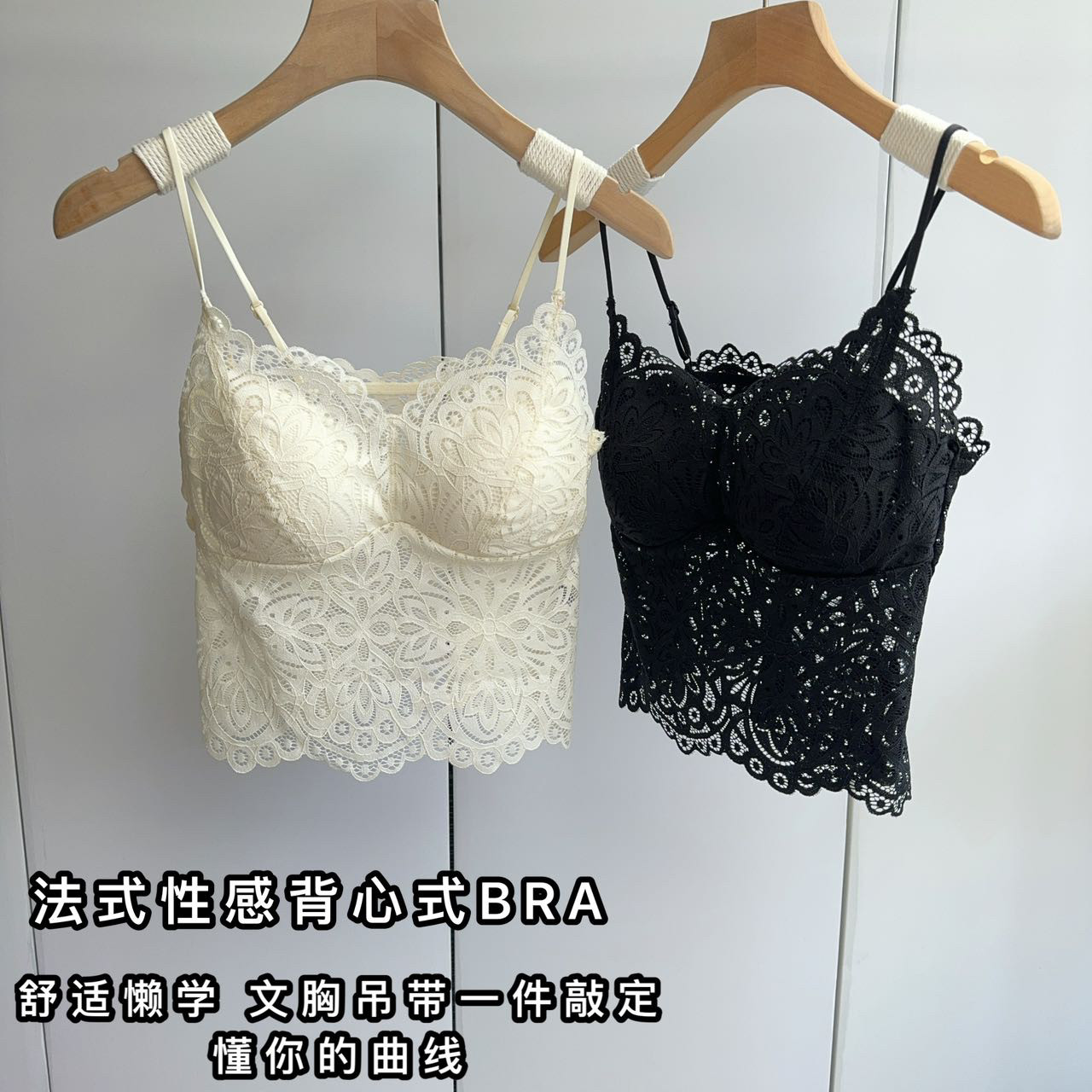 蕾丝吊带背心女内搭中长裹胸美背带胸垫钩花镂空内衣聚拢文胸