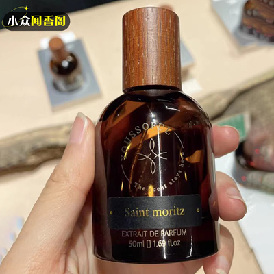 youssoful韩国小众香水试香berry sexy便携式香水随身分装小样