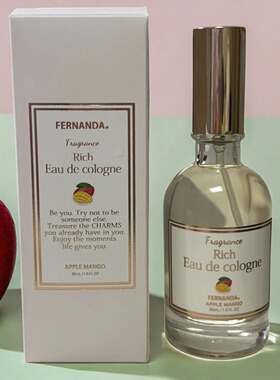 Fernanda香水小样日本小众苹果味荔枝樱桃草莓抹茶白茶流沙桂花