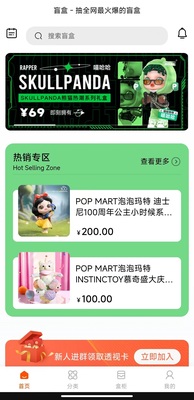 JAVA+Springboot2+VUE3+MySQL+UNIAPP酷炫盲盒商城源代码