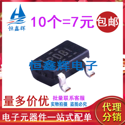 TPS3809K33DBVR 丝印PDBI PDB1 SOT23 电源监控电路芯片 全新原装