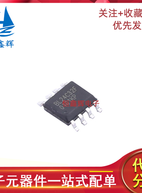 BL24C32F-PARC 贴片SOP-8 储存器芯片