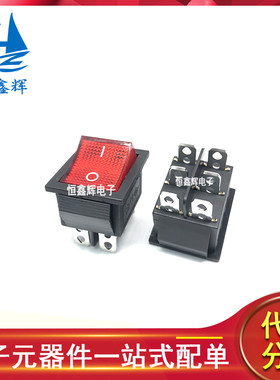 船型开关KCD4 6脚2档带灯 16A250V 31x25mm 船形六脚两档 红色/绿