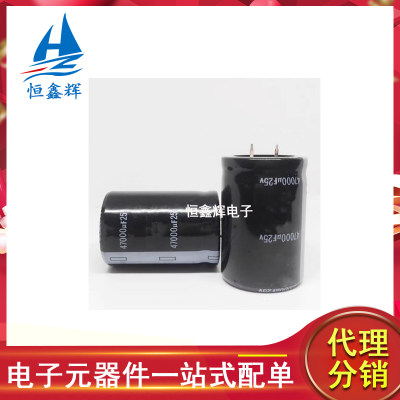 音响功放 25v47000uf 35*50 电焊机专用 47000UF25V 牛脚电解电容