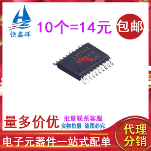 全新原裝 SN74LV244APWR 邏輯驅動器芯片 TSSOP20 印絲LV244A