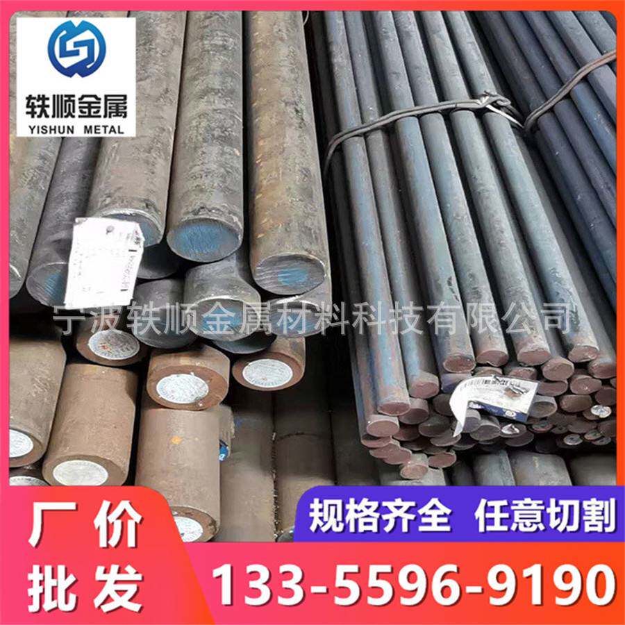 Cr12Mo1V1模具钢材料D2磨光棒SKD11钢棒DC53圆钢5CrNiMo圆棒锻圆
