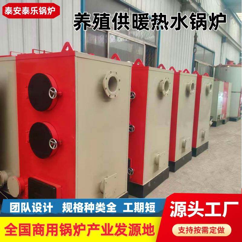 养殖供暖锅炉燃气燃油锅炉5吨加热立式养殖燃油炉3吨养殖供暖锅炉