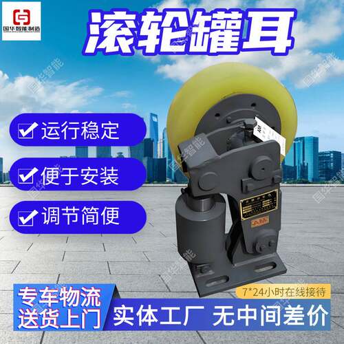 液压滚轮罐耳 厂家现货缓冲性能好 L35型双轮滚轮罐耳