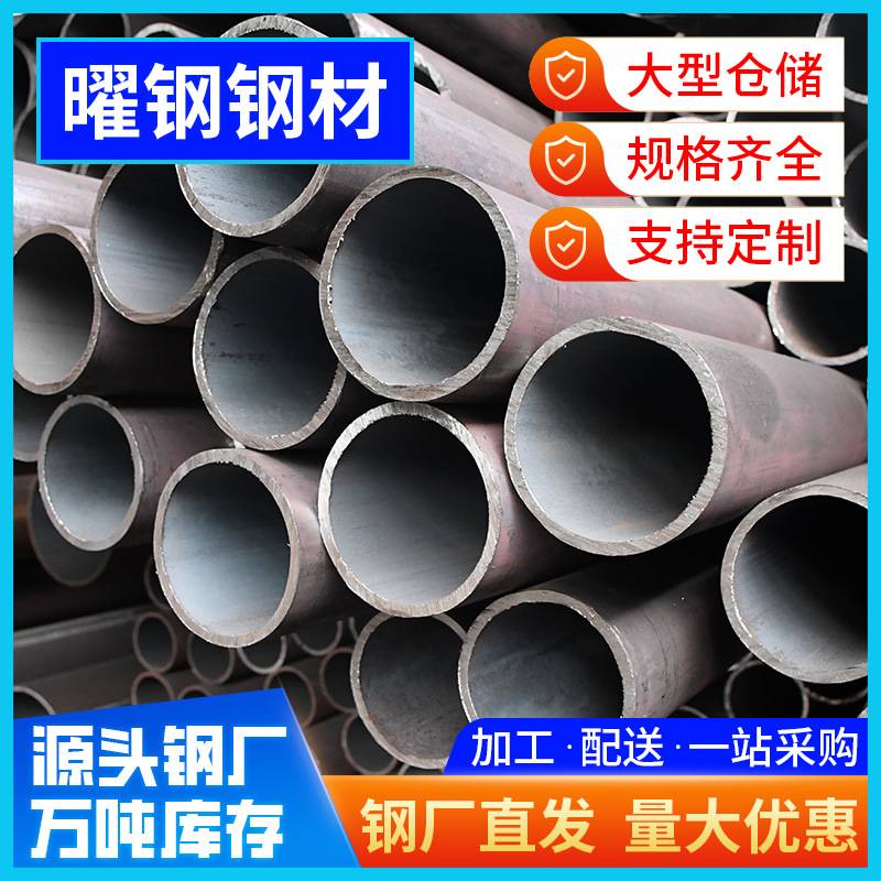 厂家 大小口径无缝管高压锅炉管厚壁精密钢管20号无缝管切割