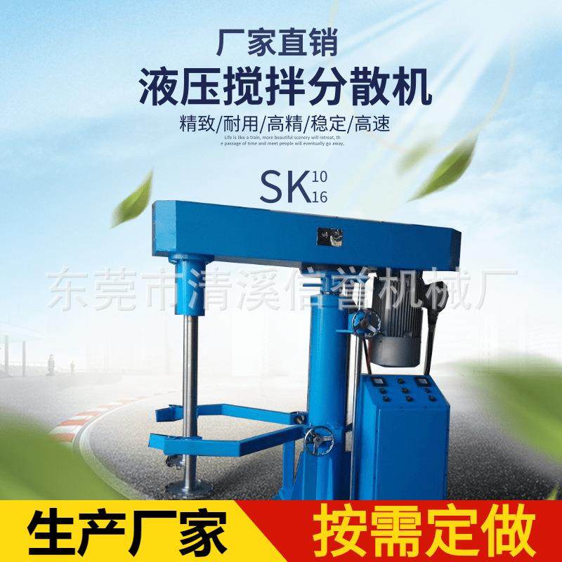 水性胶黏剂 0-3000帕斯卡秒(Pa·s)高低速分散搅拌罐可做夹层,工业油品/胶粘/化学/实验室用品,分散机,淘宝优惠券,粉丝福利购,淘宝优惠卷