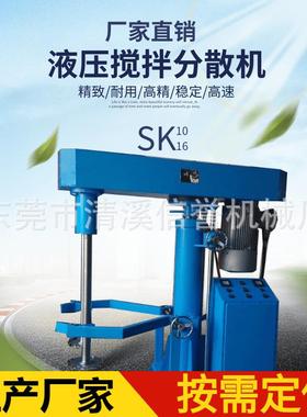 水性胶黏剂 0-3000帕斯卡秒(Pa·s)高低速分散搅拌罐可做夹层