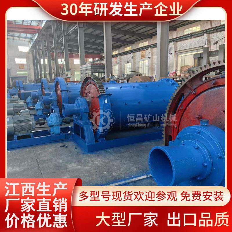 900*3000中心传动球磨机 岩金矿石粉碎湿式磨机 锂辉石细碎设备
