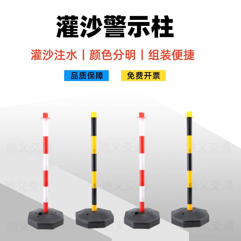灌沙灌水警示柱反光警示柱道路防撞柱黄黑警示柱红白立柱隔离护栏
