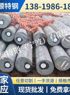 现货SCM415H合金钢光圆 棒材冷拉圆钢圆棒 SCM415铬钼钢板材 线材