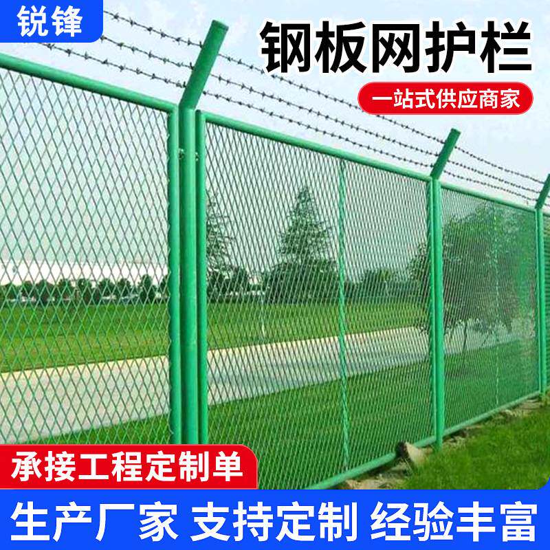 定制桥梁防抛网钢板网护栏 高速公路防护网桥梁浸塑钢板网隔离网