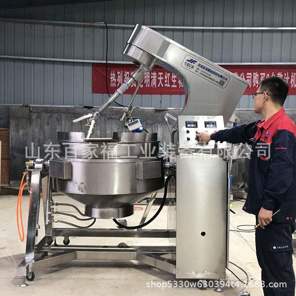定制豆沙陷水果蓉行星搅拌炒锅小龙虾底料炒料机蛋炒饭燃气炒菜机