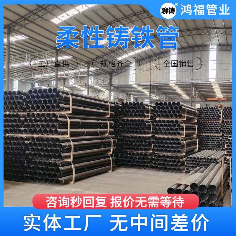 A型铸铁管 机制抗震法兰承插铸铁排水管价格 离心铸铁管长度1.5米