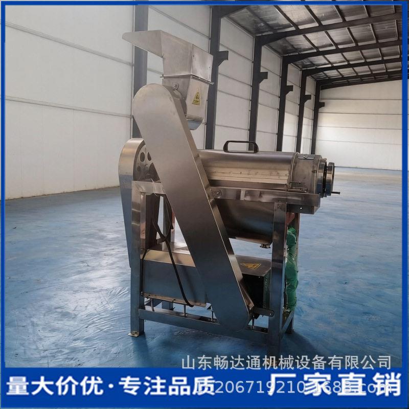 大型工业榨汁机商用生姜苹果沙棘螺旋压榨机柠檬石榴杨梅螺旋挤汁