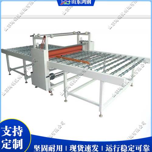 亚克力覆膜机 Acrylic Laminating Machine 卷对卷收料覆膜机