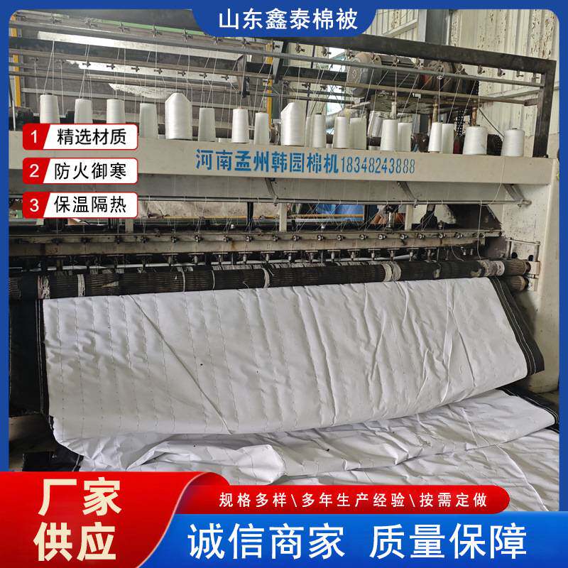 防雨防水棉被 连栋薄膜温室保温 工程保温被温室大棚保温棉被