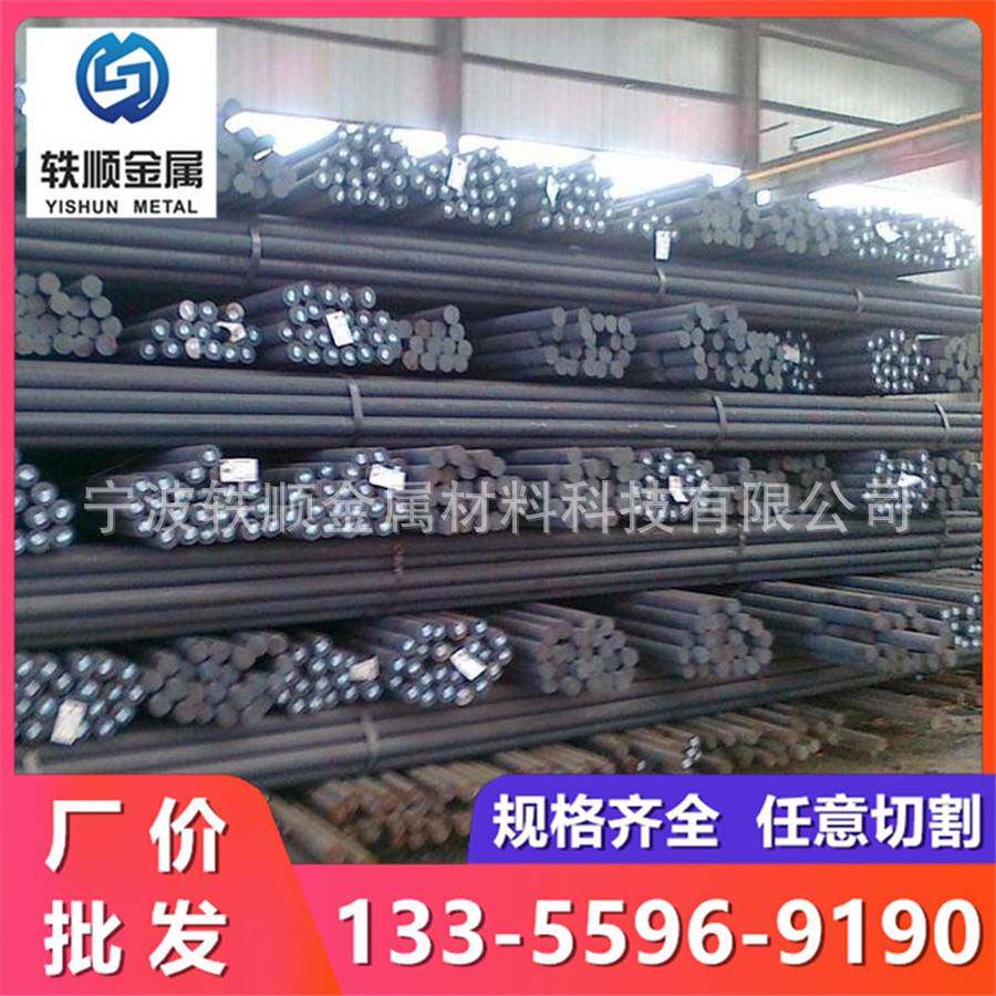 GCr15轴承钢 60Si2Mn弹簧钢 20CrMnTi圆钢 16MnCr5钢棒 光圆 圆棒