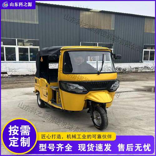 跨境出口african indian tuk tuk 载人拉客燃油三轮车 观光步车