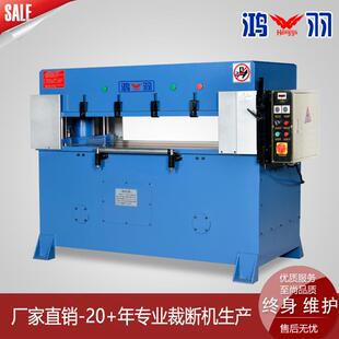 厂家直供40吨液压冲床 手袋隔热棉下料机 白洁布裁切机 油压机