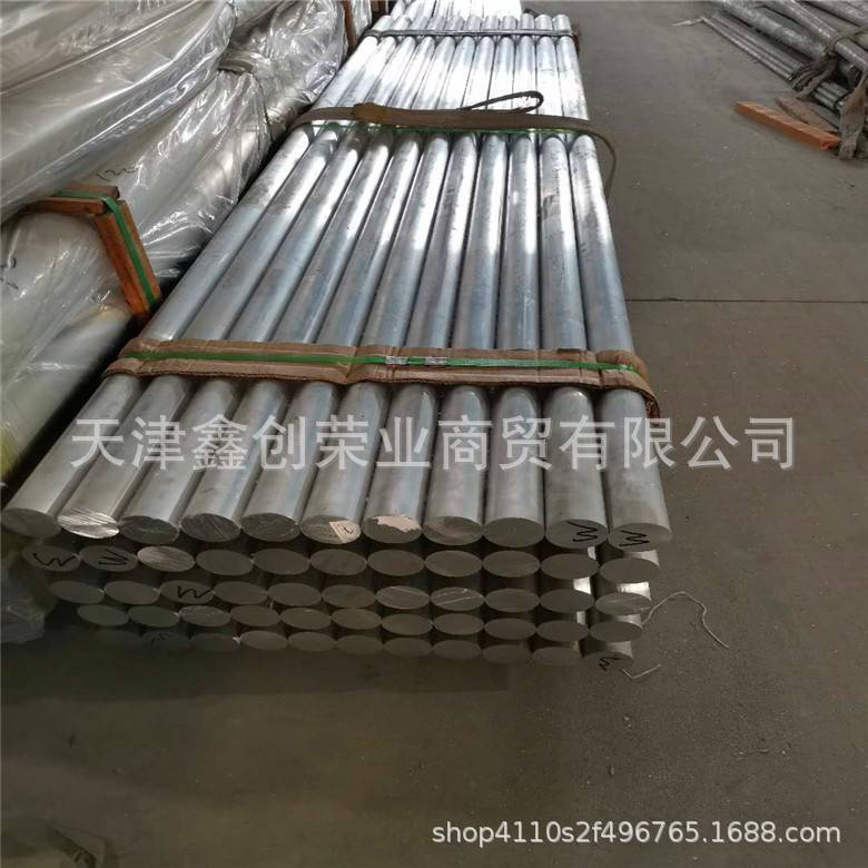 切6061-T651铝合金棒 直径45铝棒2米定尺可加工性能好