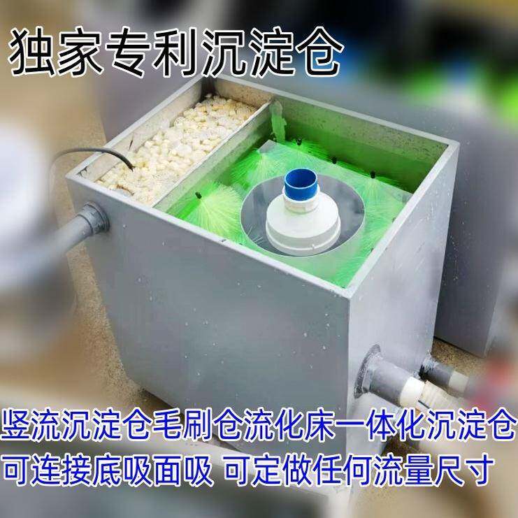 鱼池过滤水循环净化系统不锈钢养鱼设备锦鲤池鱼缸地缸沉淀仓