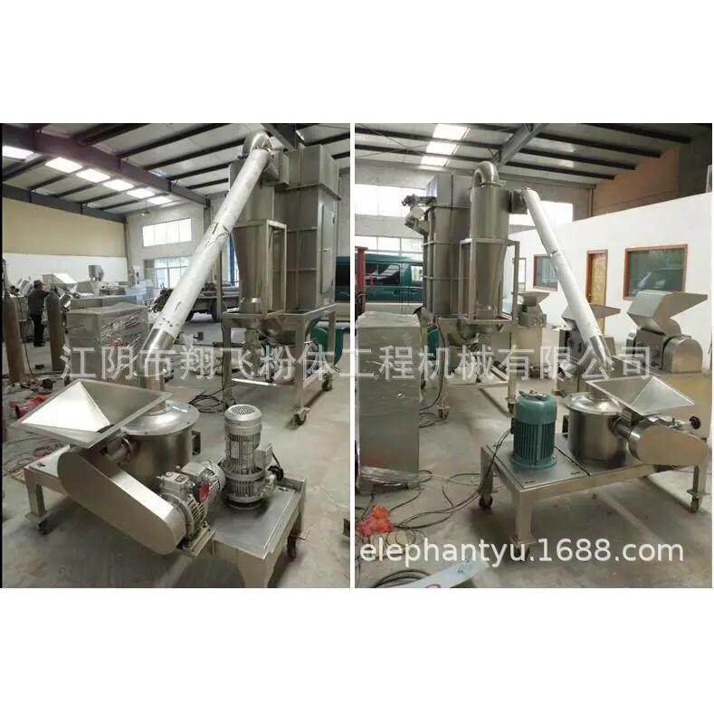 二氧化硅氯化钙粉碎机甘草酸二钠水循环冷却式超微粉碎机