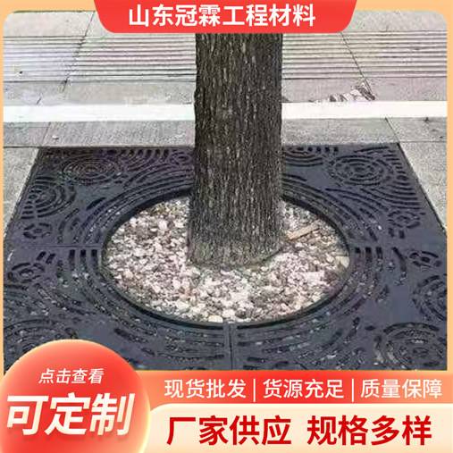 球墨铸铁树池篦子园林护树树围篦子市政绿化护树板景观树盖板树穴图片