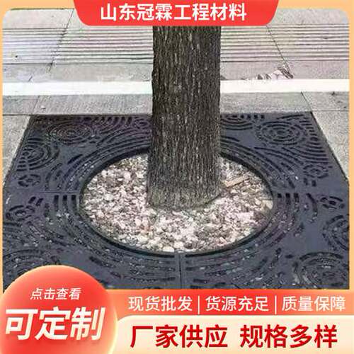 球墨铸铁树池篦子园林护树树围篦子市政绿化护树板景观树盖板树穴
