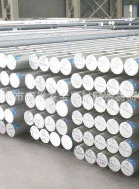 7050铝及铝合金AlZn8MgCu棒7049板7060卷AlZn7CuMg线AlZn1航空铝