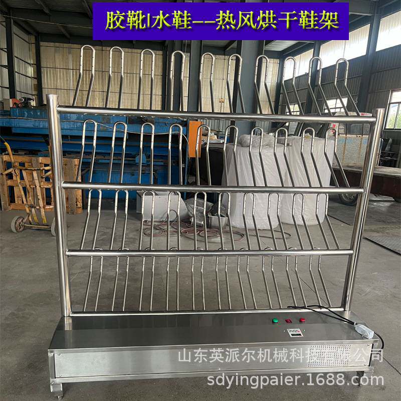 臭氧去味雨靴烘干鞋架游乐场溜冰滑雪场胶鞋低温热风烘干机器设备