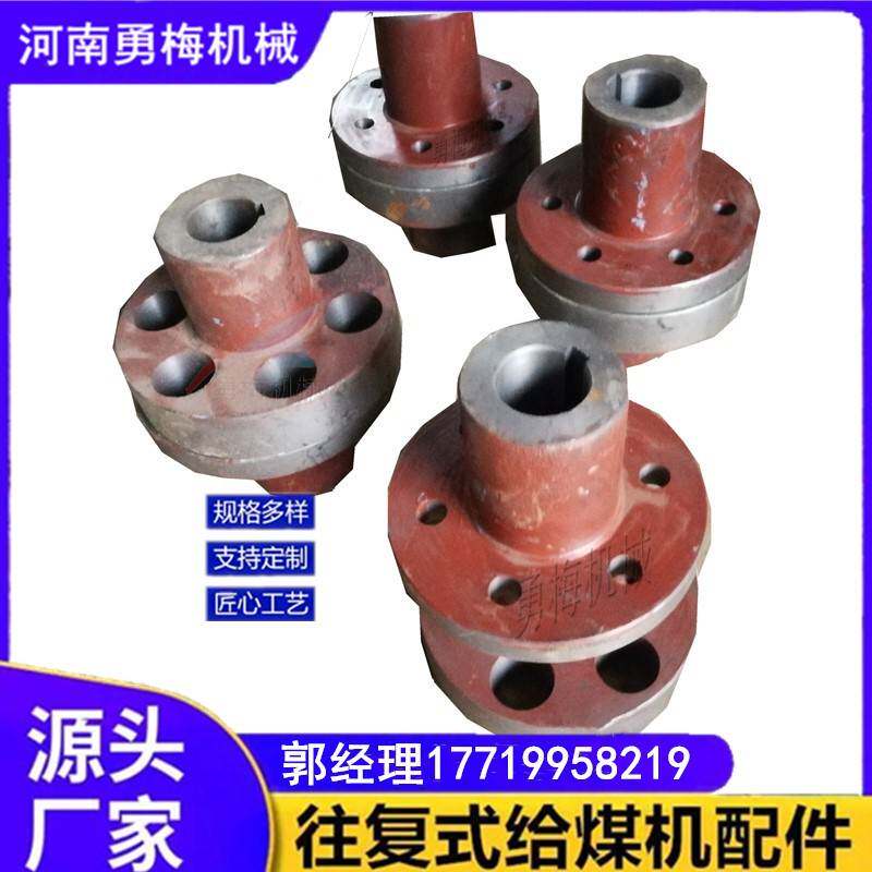 矿用耐磨损K型往复式振动给煤机联轴器 曲柄连杆 滚轮 非标制作