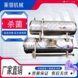 玉米水浴杀菌锅 瓶装龟苓膏水浴杀菌锅 香菇酱瓶装高温高压杀菌锅,机械设备,消毒灭菌设备,淘宝优惠券,粉丝福利购,淘宝优惠卷