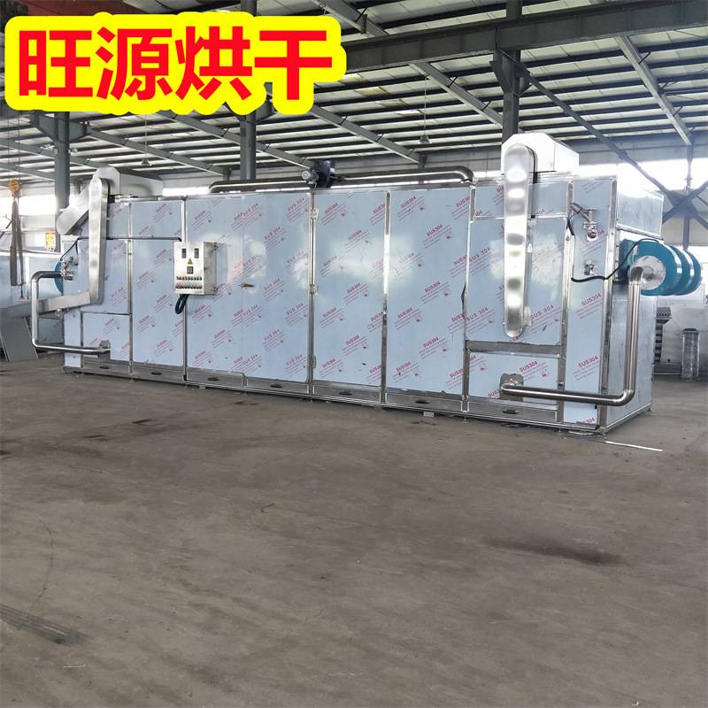 连续式山楂烘干机 多层带式山里红干燥机 水果片新型隧道烘箱 旺