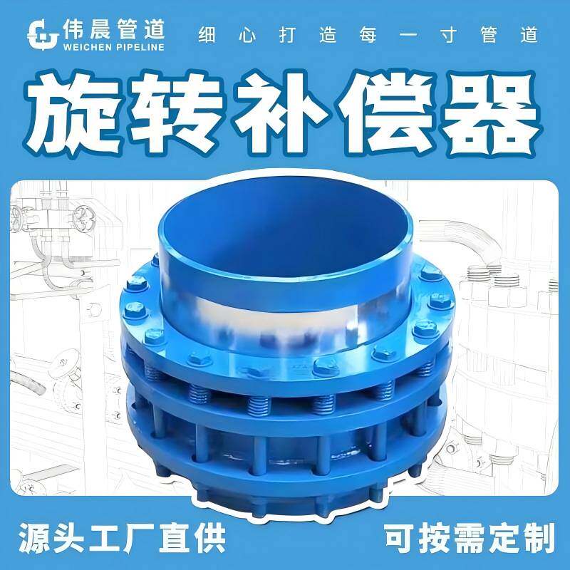 厂家定制注油套筒补偿器蒸汽热力管道金属膨胀节免维护旋转补偿器