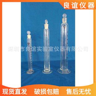 玻璃具塞量筒25ml,50ml,100ml,250ml 玻璃量筒 带刻度 刻度清晰
